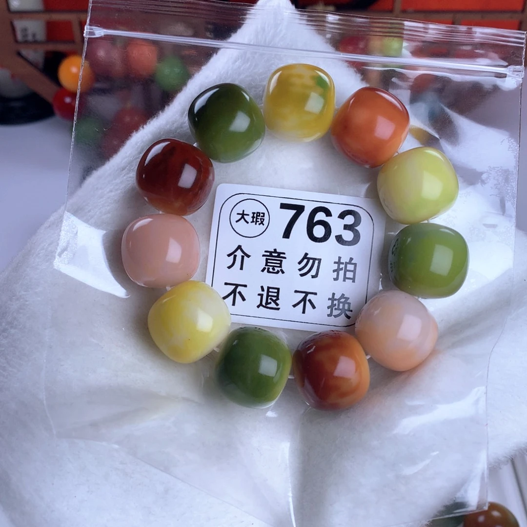菩提根/象牙果吊坠2.1