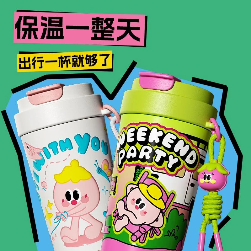 双饮咖啡杯保温杯陶瓷内胆覆层嘟嘟杯吸管杯带茶仓