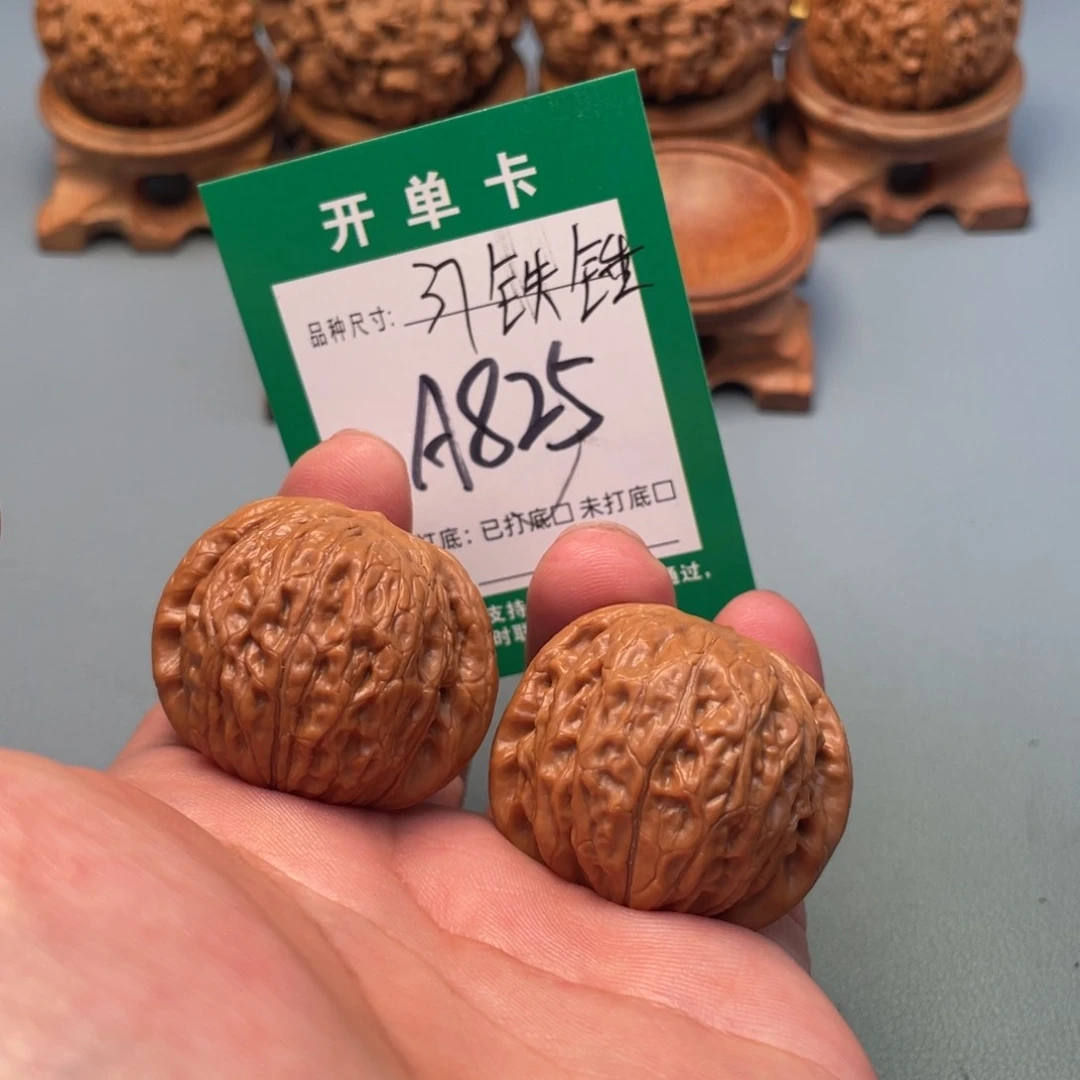 把件文玩核桃文玩