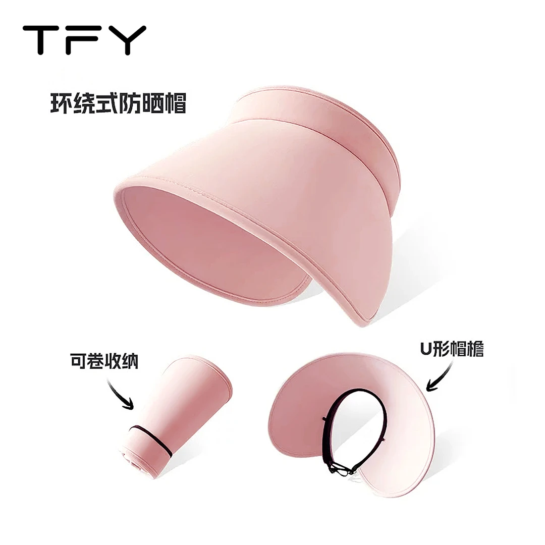 TFY纯色遮阳帽2025新