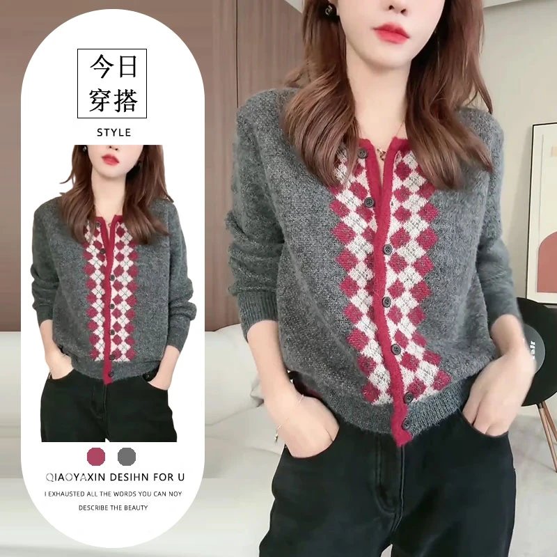 慵懒风毛衣外套女秋季新款复古拼色减龄气质显瘦提花圆领针织长袖