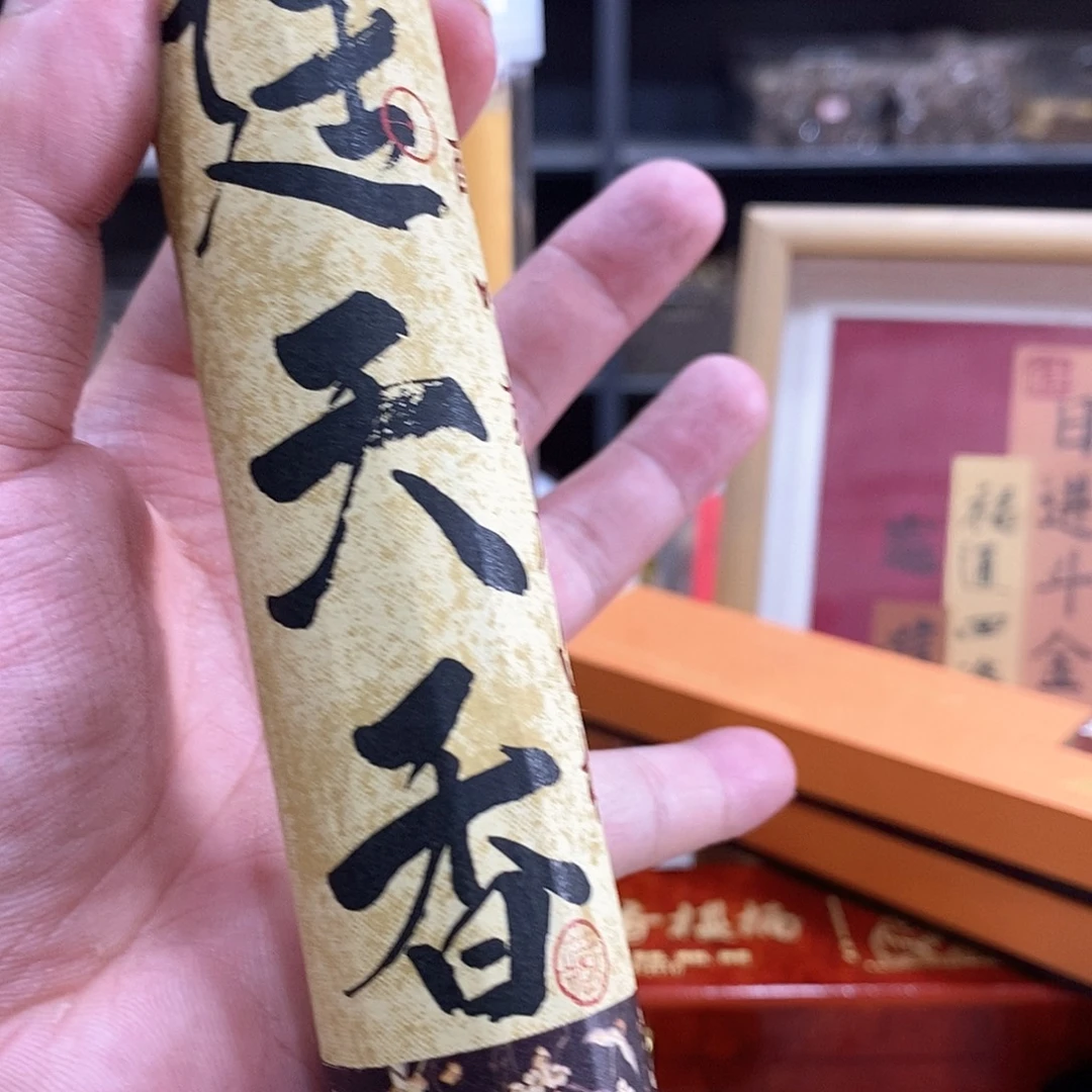 吹***风线香强强有料专属闪购链接