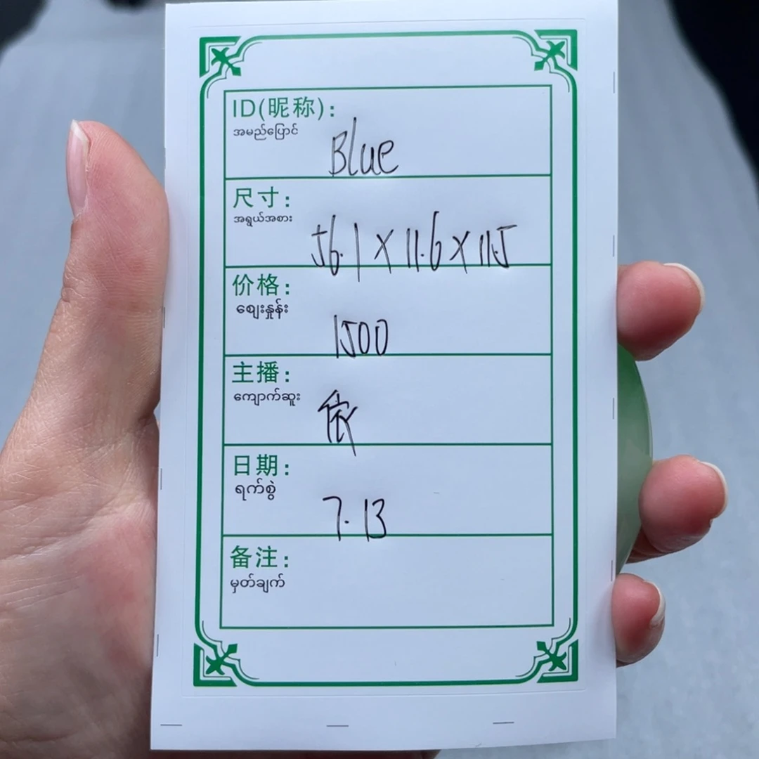 硅胶非金属直播间所见即所得