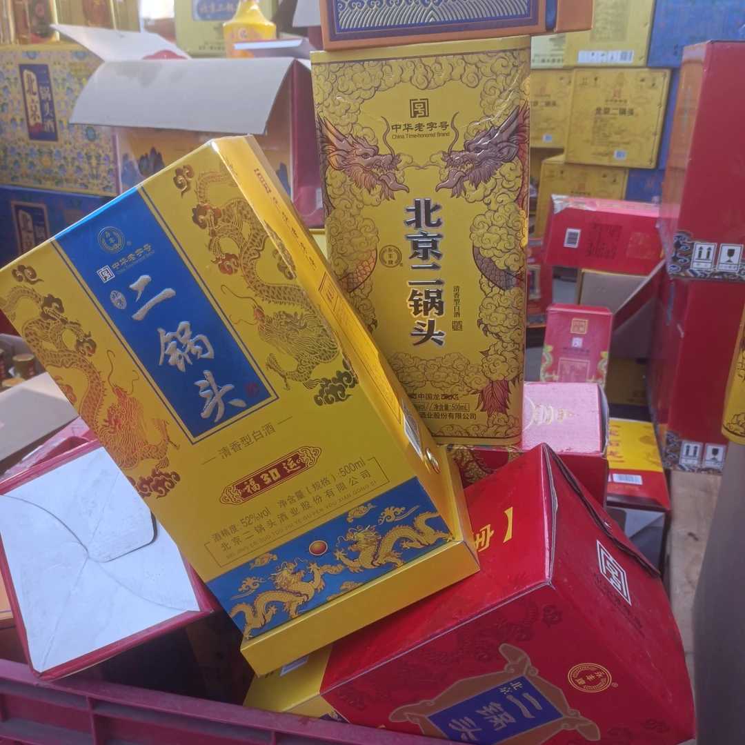 永丰精品永丰高端带礼盒(随机)度数系列随机随机