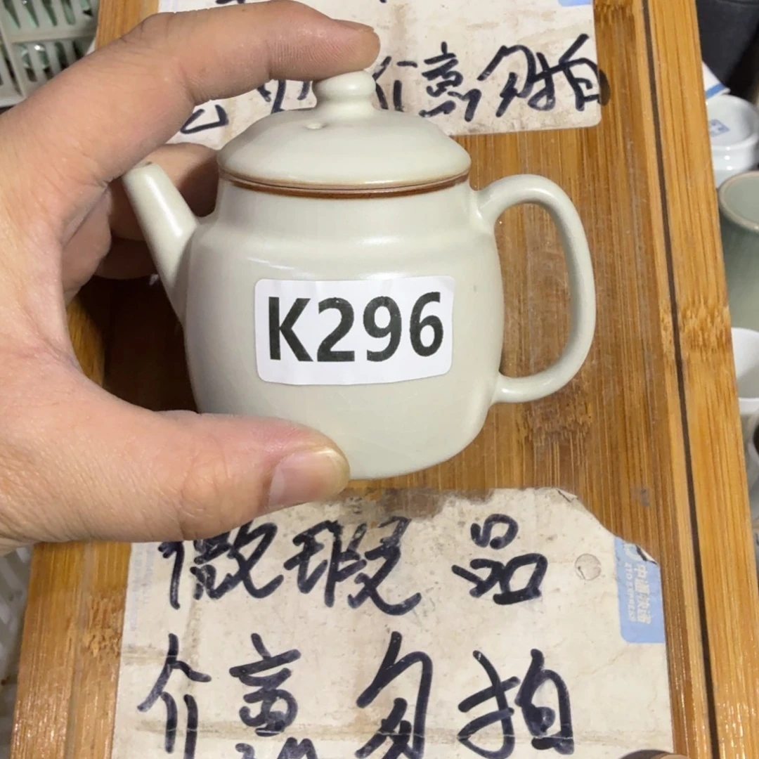 微瑕疵介意勿拍陶瓷器皿B742
