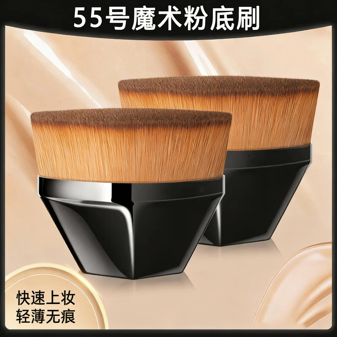 宝可欣55号粉底刷不吃粉平头设计遮瑕专用超软毛亲肤