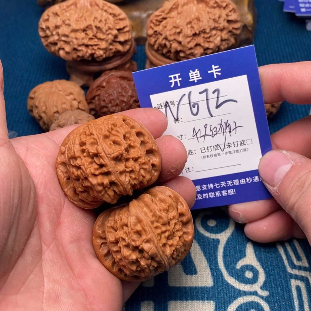 文玩核桃把件文玩