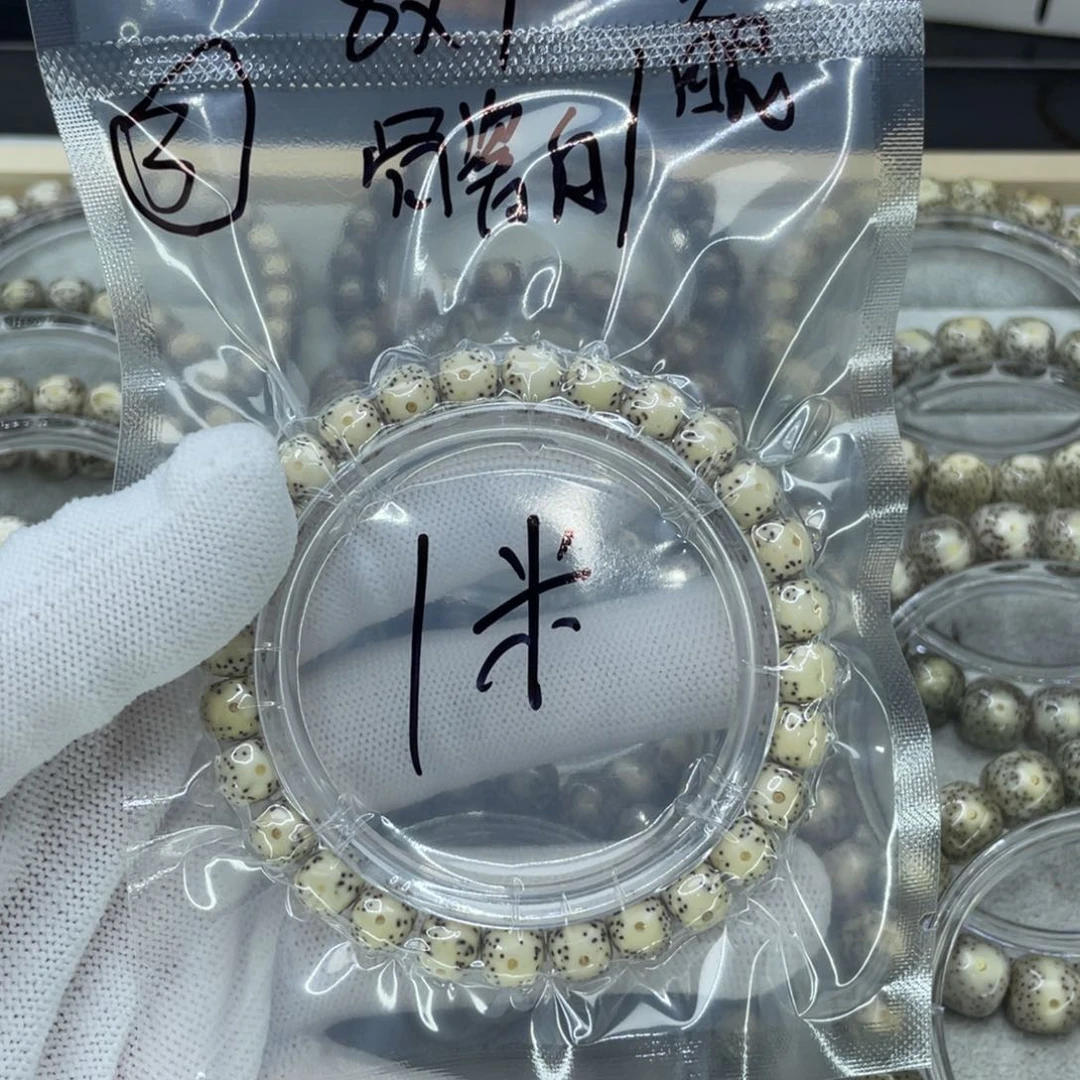 星月菩提手串S福利