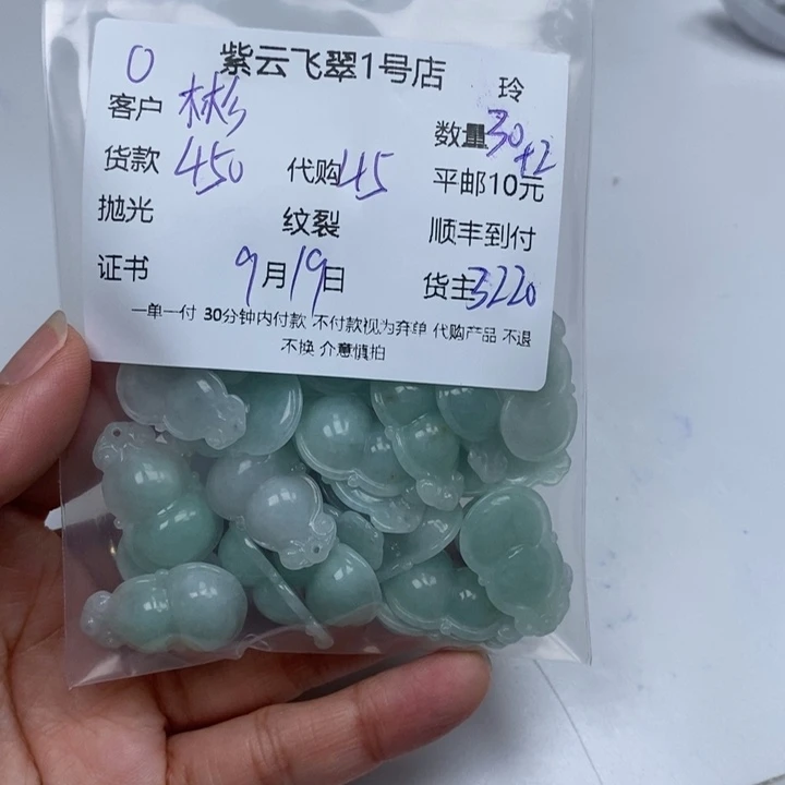 杉***杉颈饰未镶嵌翡翠翡翠