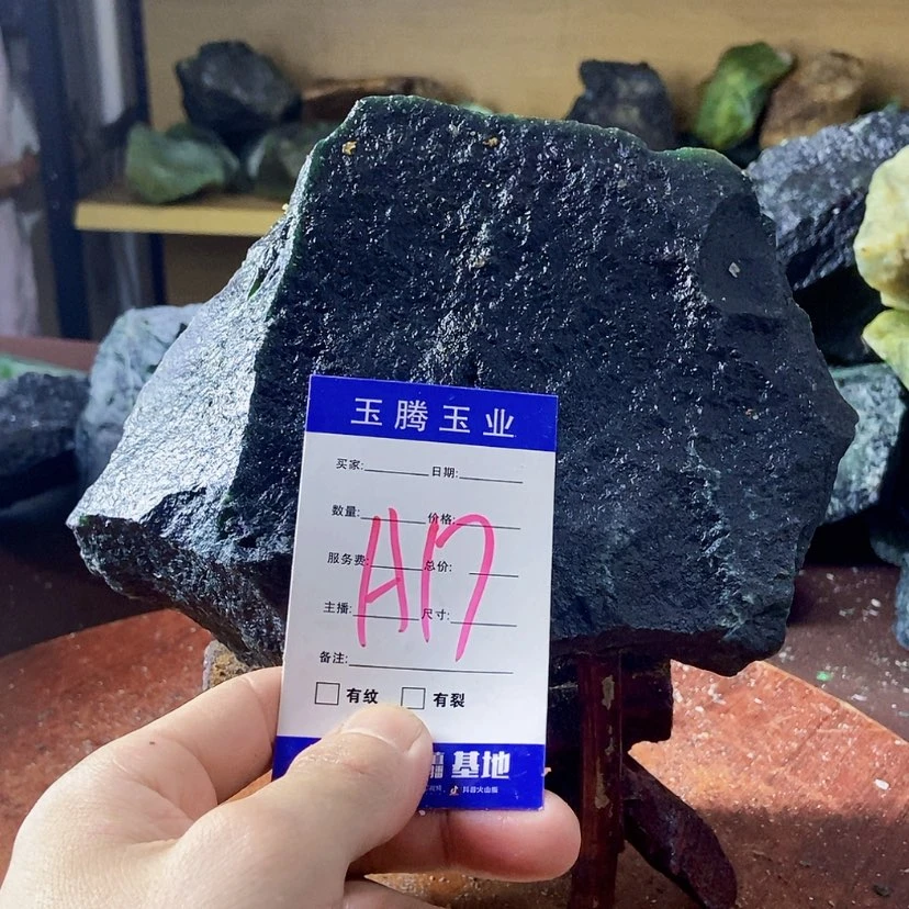 【闪购商品】蛇纹石玉未镶嵌岫玉世****彩