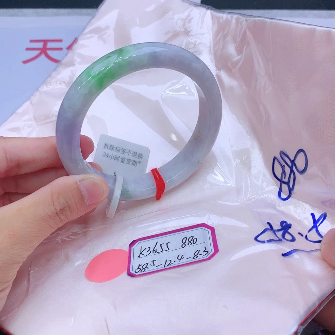 未镶嵌手镯翡翠翡翠