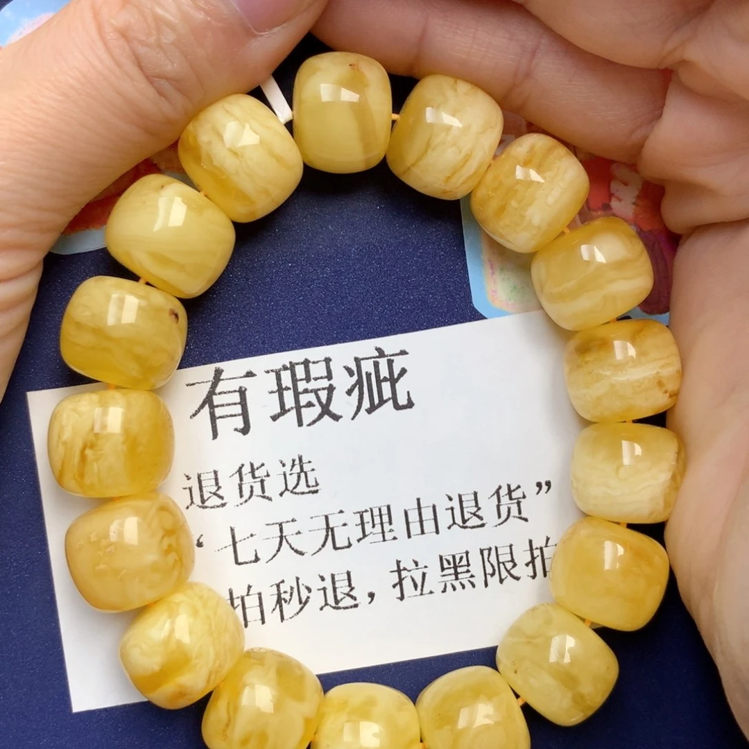 蜜蜡未镶嵌珠宝奇石47