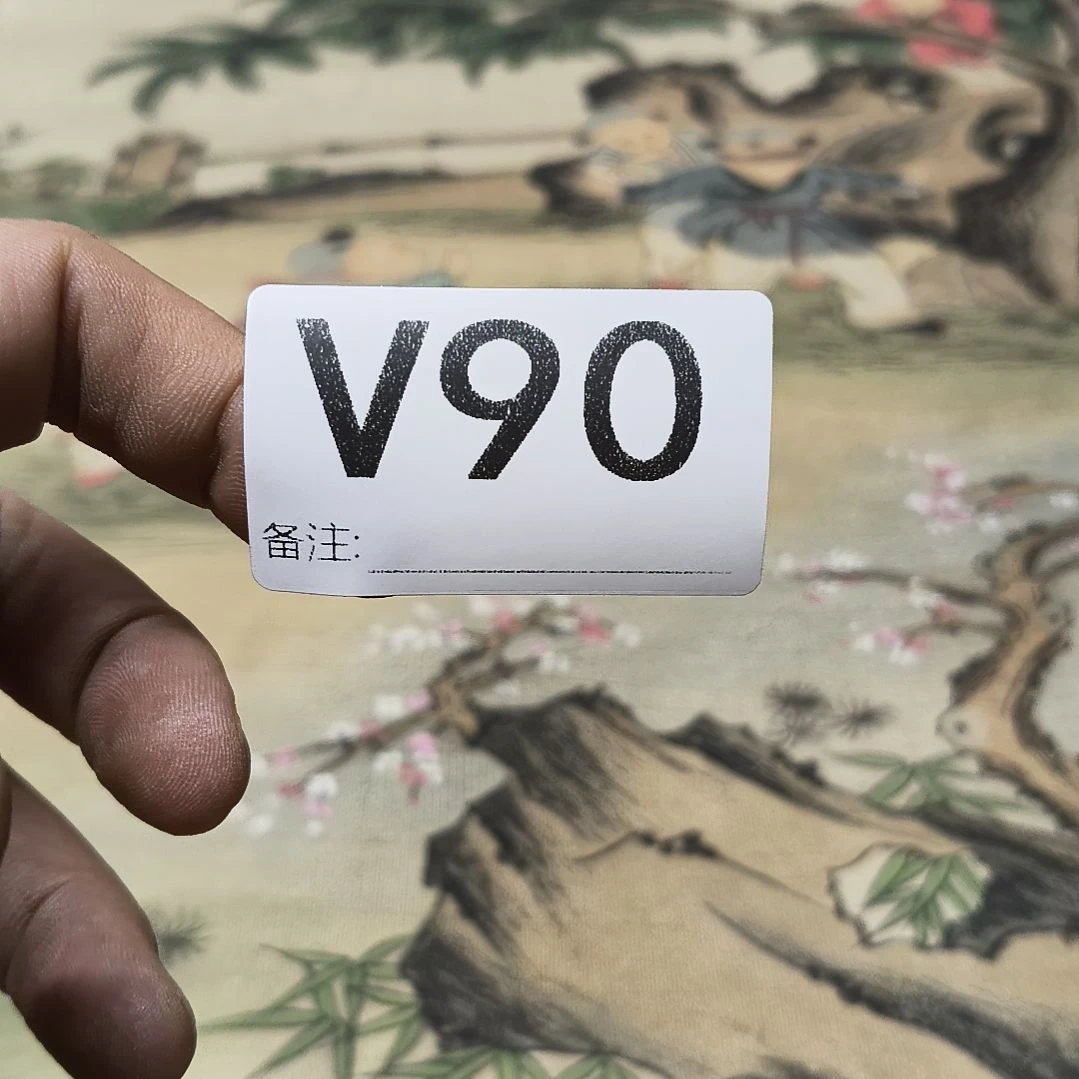 远***者水彩回流精品字画