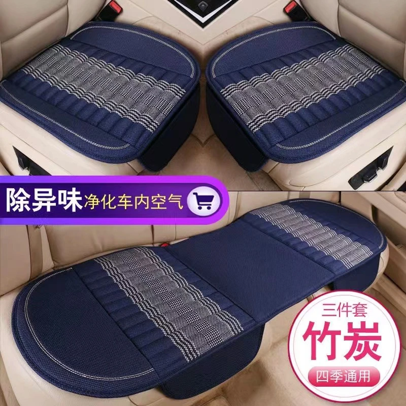 竹炭汽车坐垫三件套亚麻四季通用夏季透气后排单张单片除异味座垫