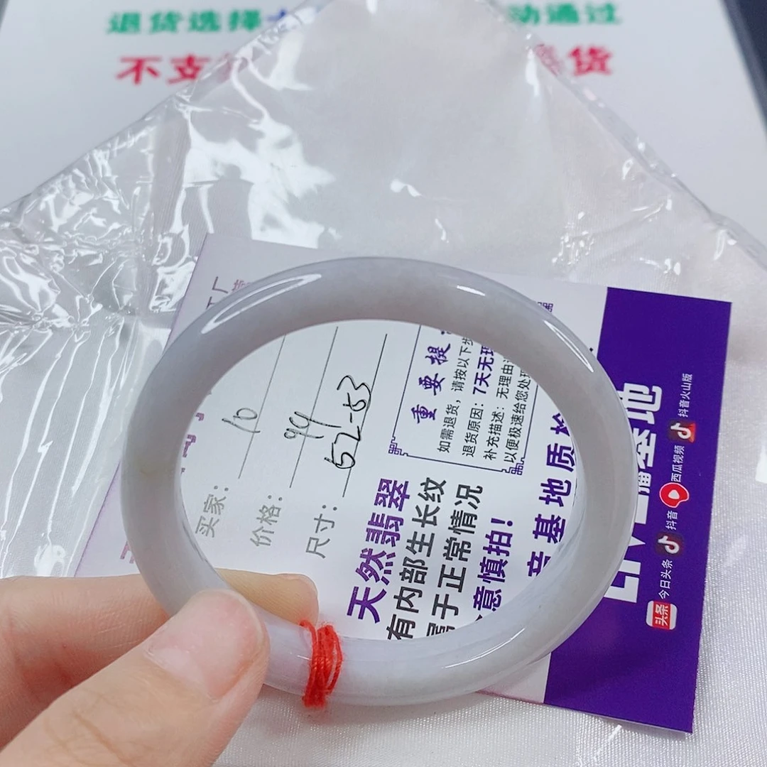 未镶嵌手镯翡翠手镯