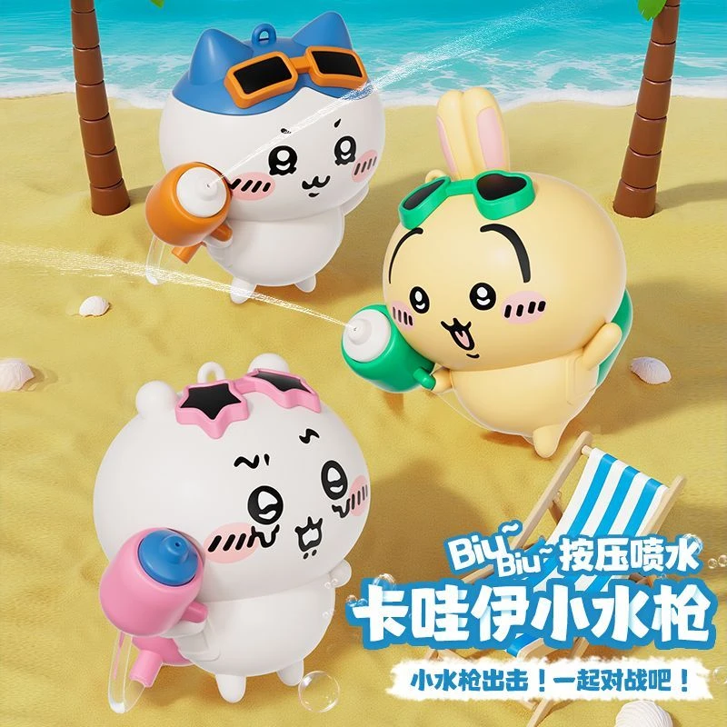 chiikawa乌萨奇钥匙扣小八水枪挂件吉伊卡哇小八限定创意卡通周边