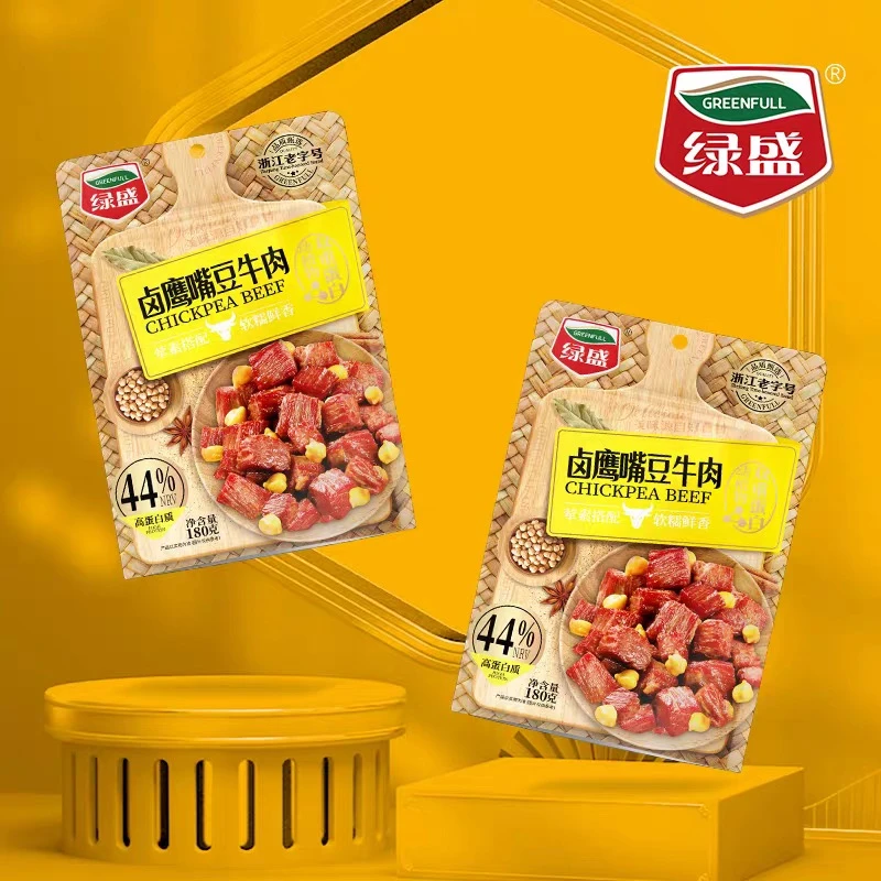 【福利-新货】卤鹰嘴豆牛脆骨牛肉真空牛肉粒安徽特产即食零食