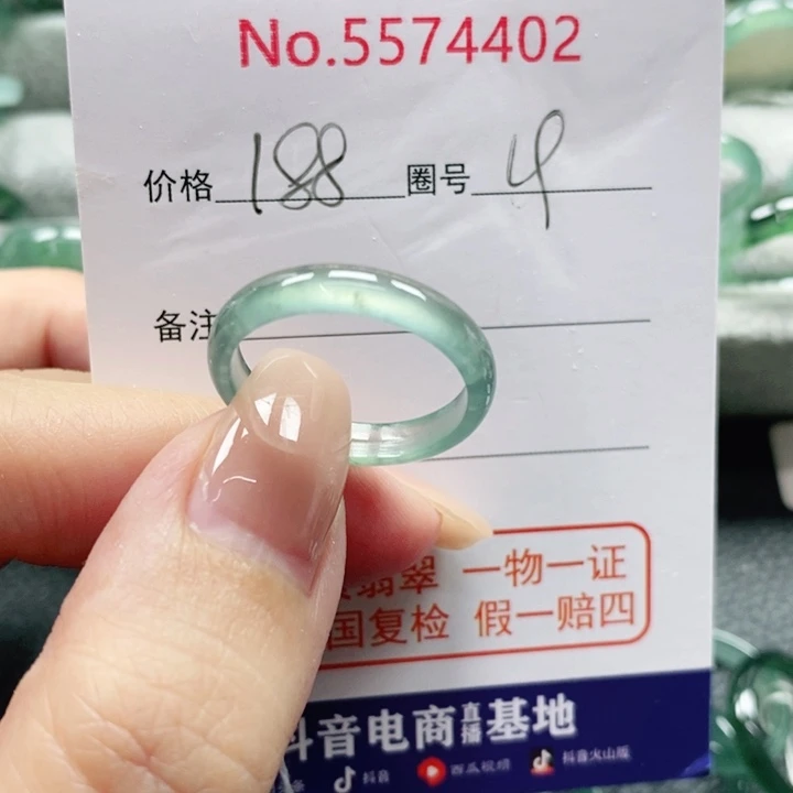 未镶嵌戒指翡翠简****¹天然