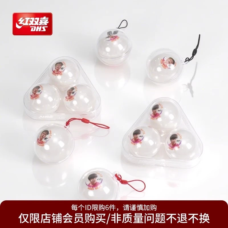 红双喜官方旗舰店  WTT横滨冠军赛主题肖像孙颖莎王楚钦肖像球