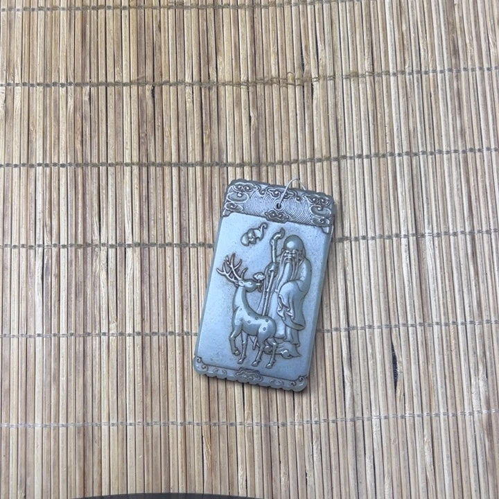 熊***大和田玉未镶嵌挂件