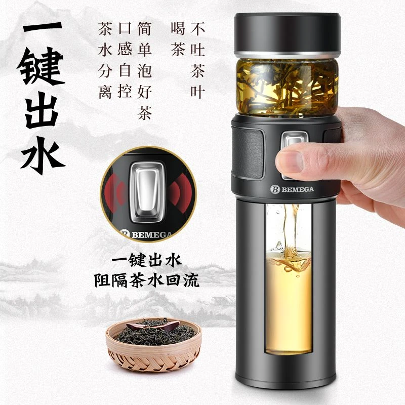 英国高档保温杯茶水分离泡茶杯男士女316不锈钢定制水杯子