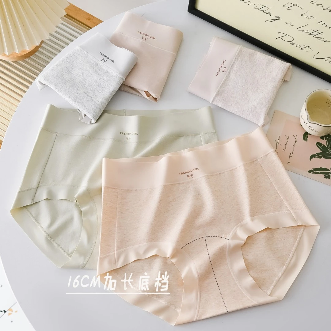【4/5件装】3313# 简约透气10A字母印花中腰全包臀女士内裤（85-135）