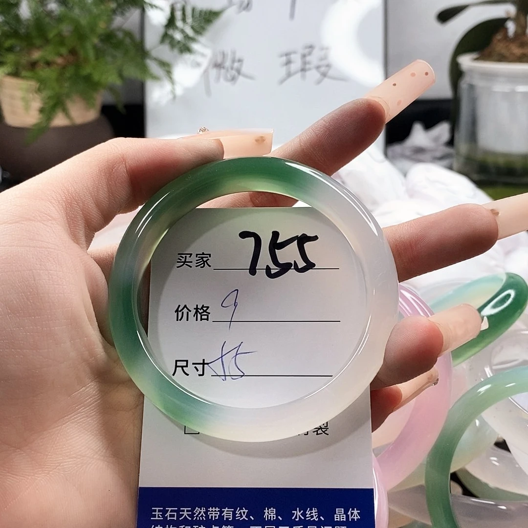 玛瑙/玉髓手镯未镶嵌