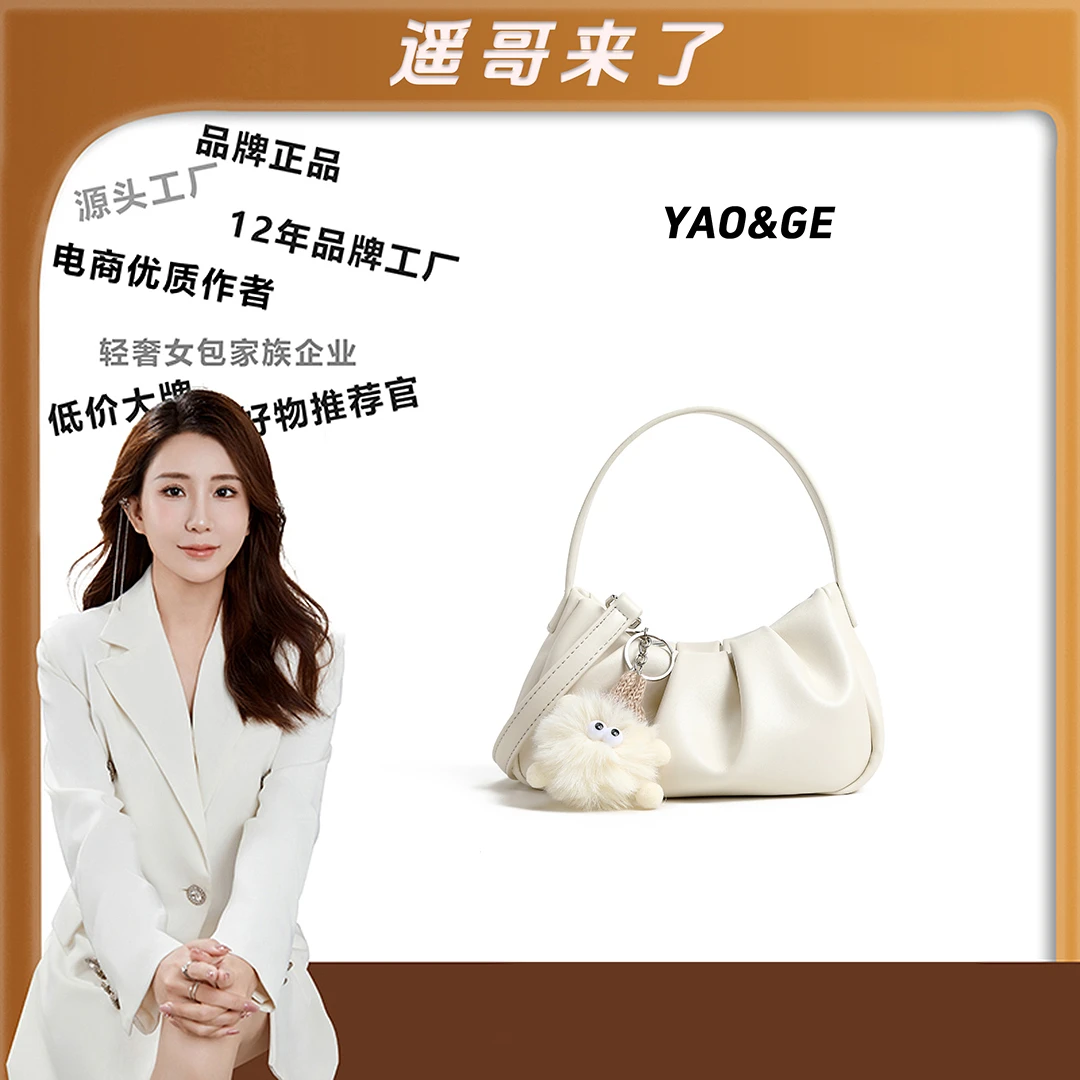 【遥哥定制】云朵包褶皱小拎包斜挎逛街包走心氛围感-L0009