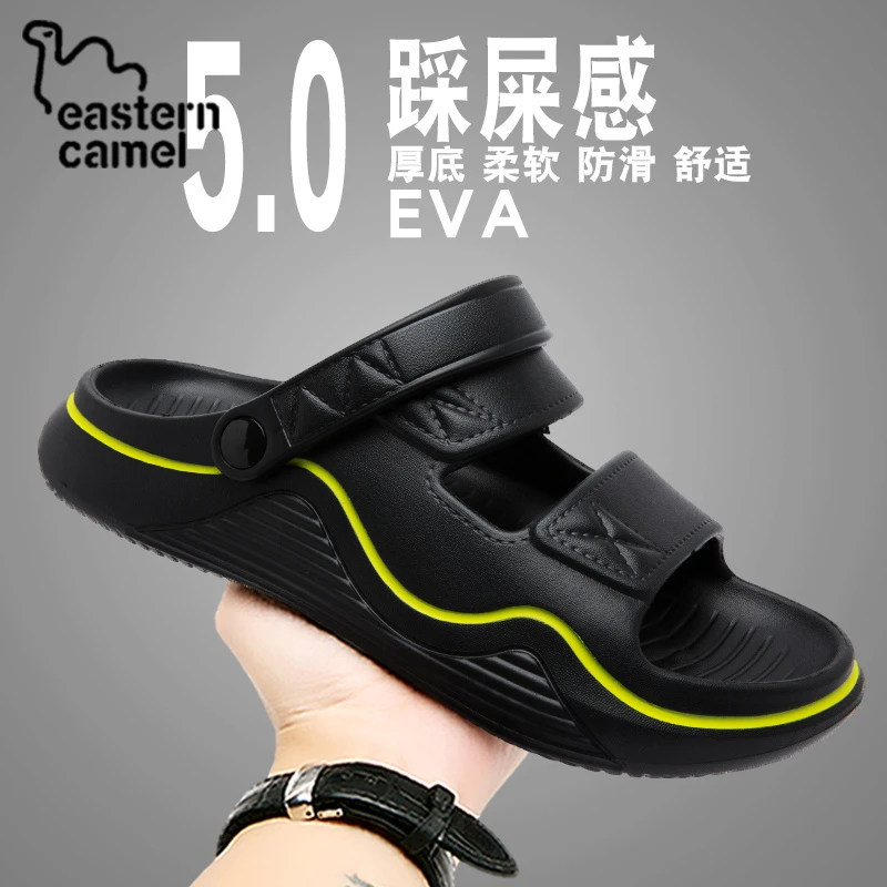 东方骆驼凉鞋男款夏季外穿防滑男士拖鞋厚底两用踩屎感户外沙滩鞋