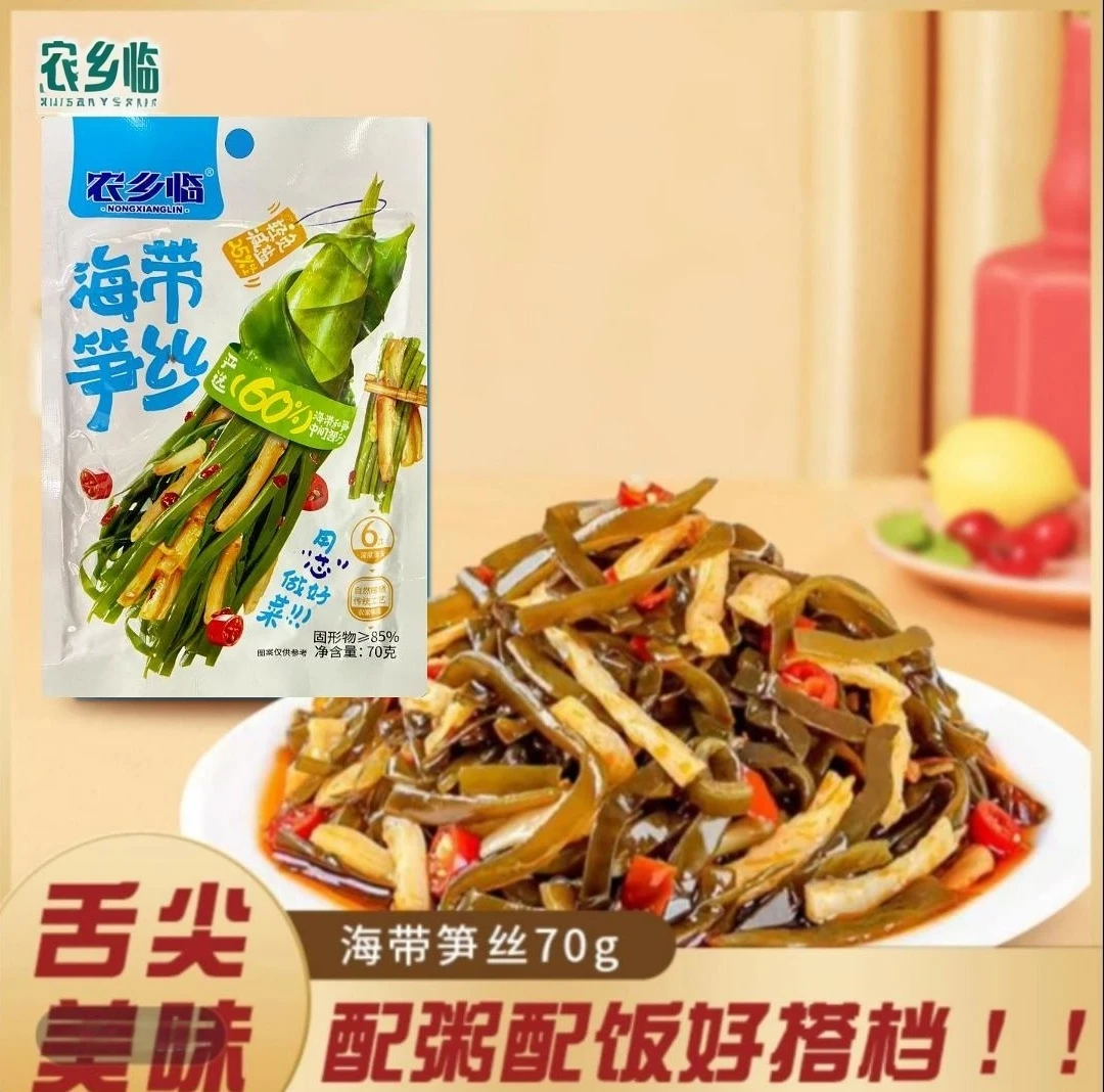 农乡海带笋丝70克开袋即食鲜美脆口早餐下饭咸菜海带丝脆笋竹笋丝