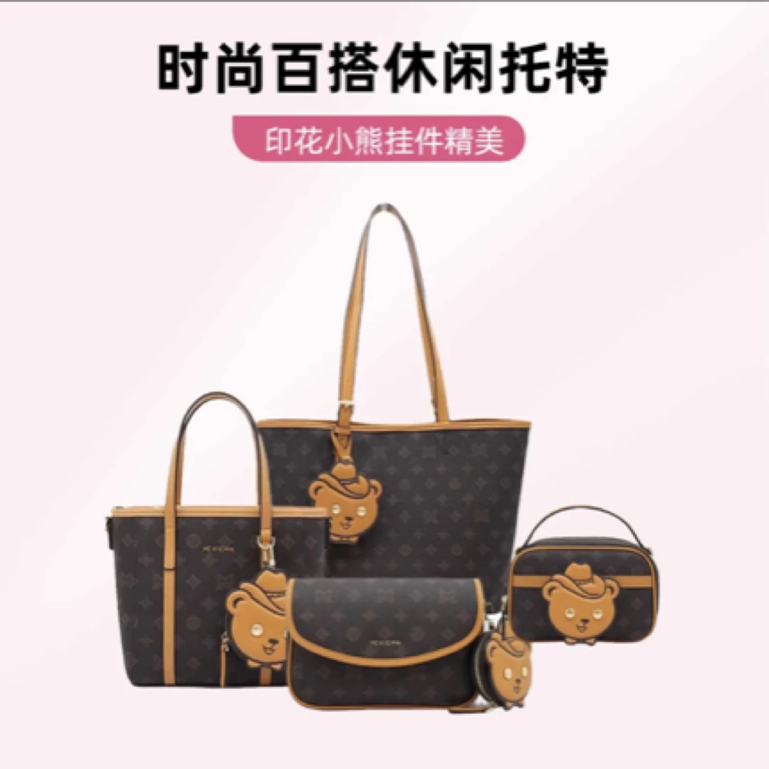 新款时尚多种款式俏皮款包包