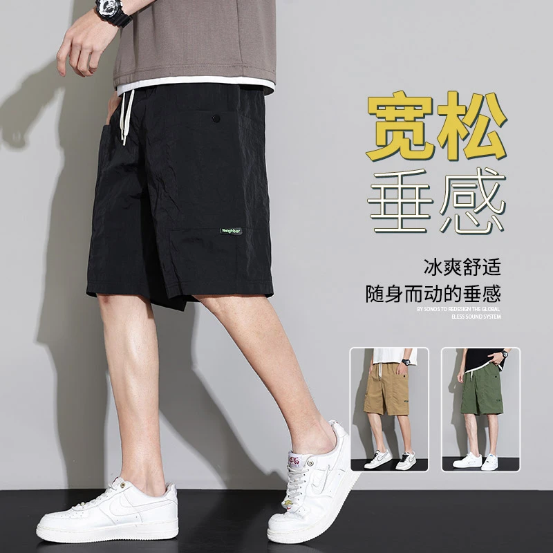 大码冰丝短裤男士夏季加肥加大宽松五分裤胖男士百搭休闲透气中裤