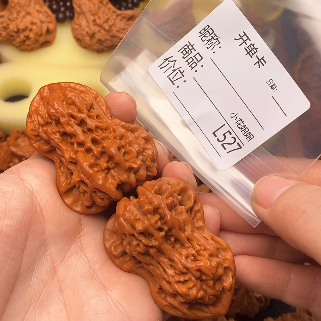 z***y把件文玩核桃福禄葫芦