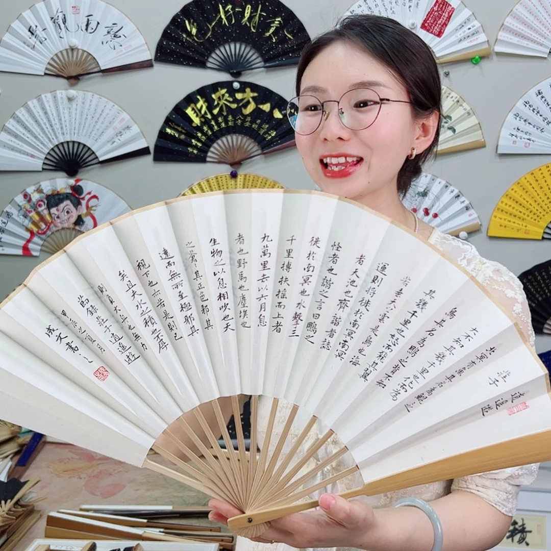 书法十寸玉竹-文玩扇-手写-粘好发出