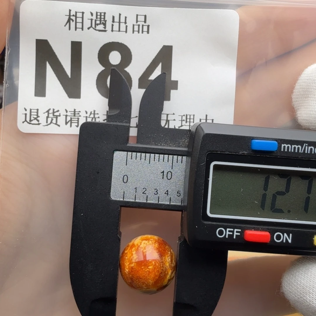 琥珀未镶嵌裸石琥珀蜜蜡