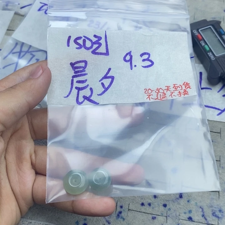 未镶嵌定制翡翠晨*