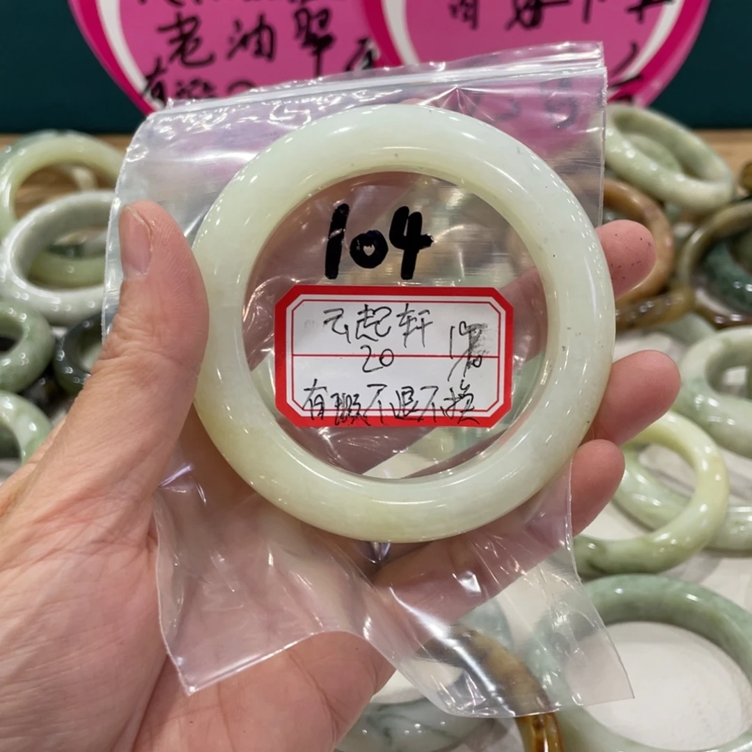 云***轩蛇纹石玉未镶嵌手镯