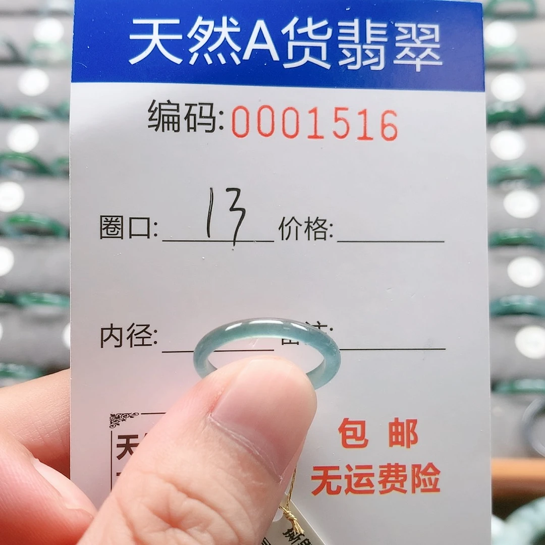 未镶嵌戒指翡翠不****果戒圈
