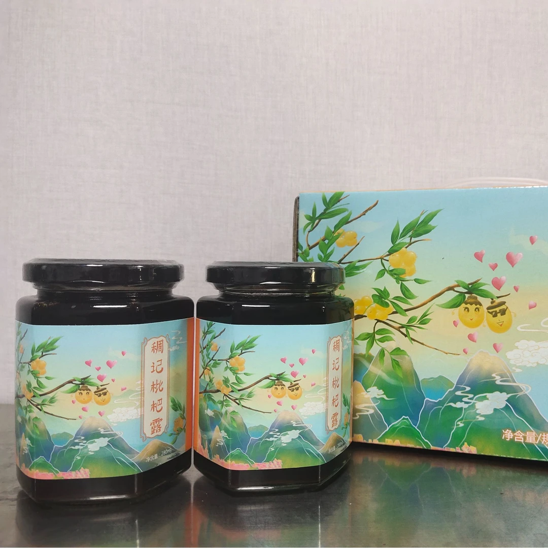 稠记原浆枇杷露清爽滋润在喉古法严选正宗 咳咳咳买它