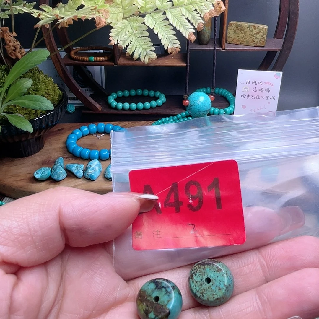 空竹专享福利十堰特色手工散珠