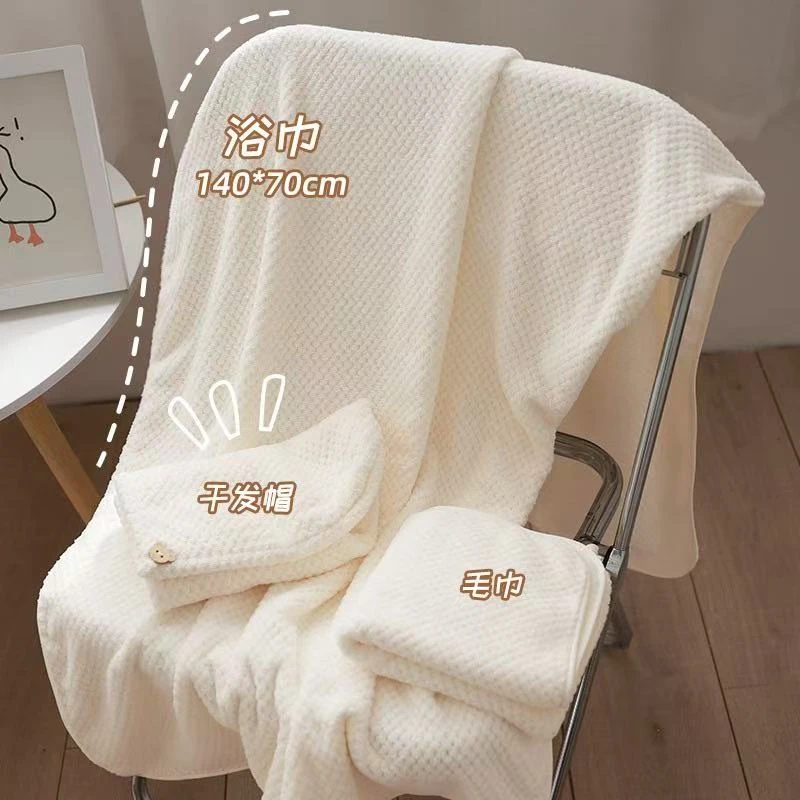 加厚浴巾干发帽三件套男女家用吸水速干珊瑚绒菠萝格洗澡可裹可穿