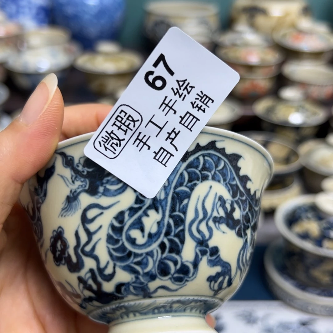 【闪购商品】陶瓷艺术有限公司