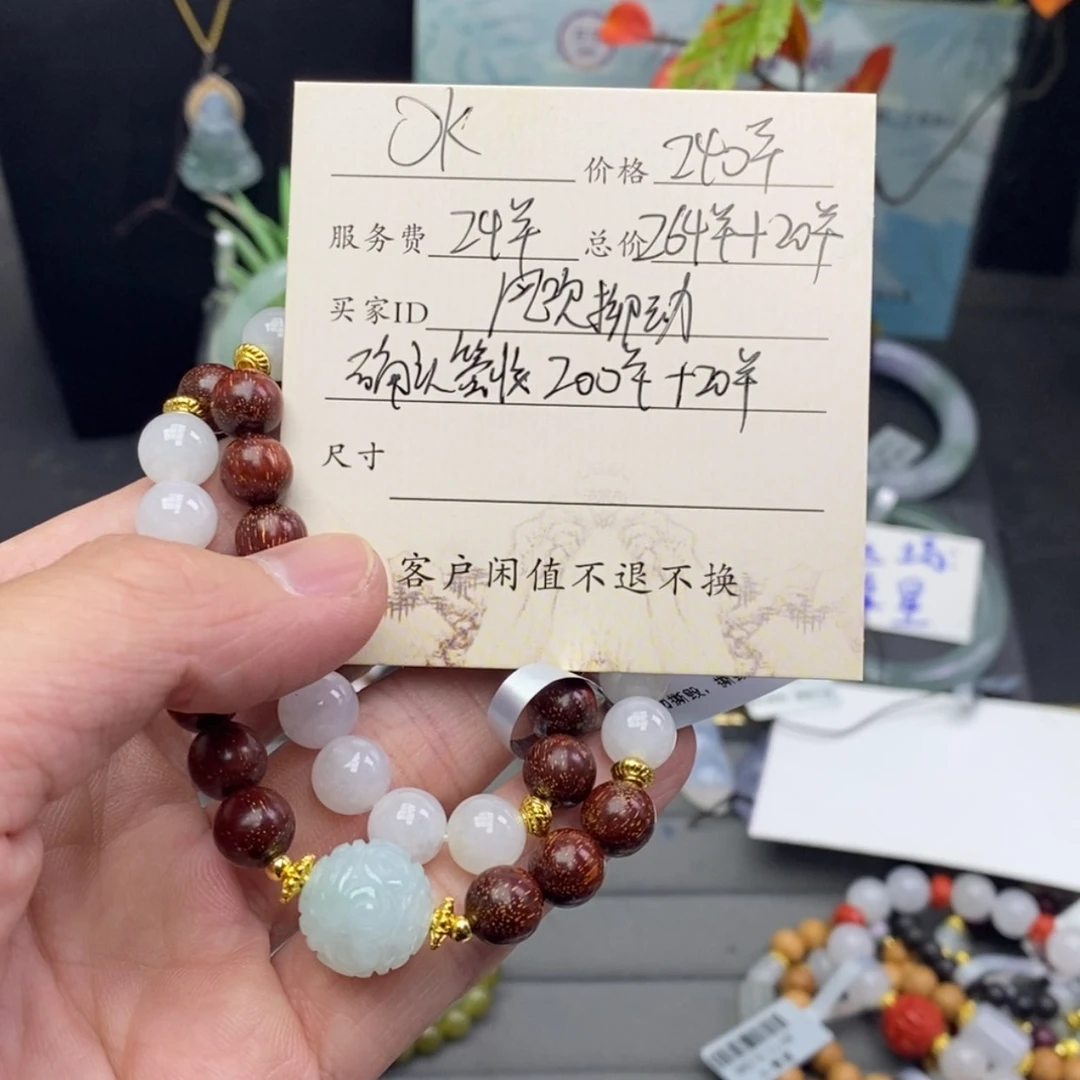 【闪购商品】未镶嵌手链翡翠翡翠