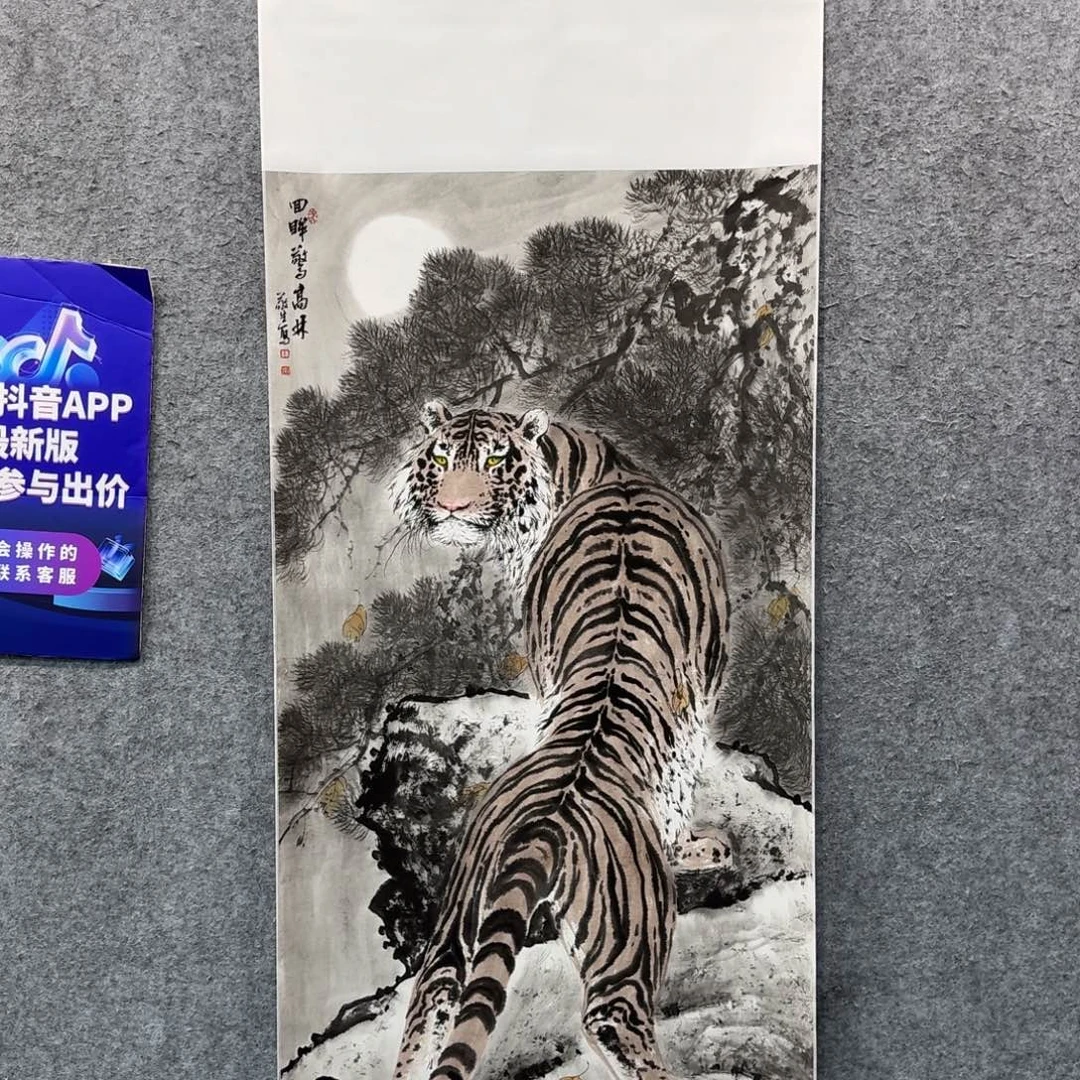 国画国画作品WJS老师
