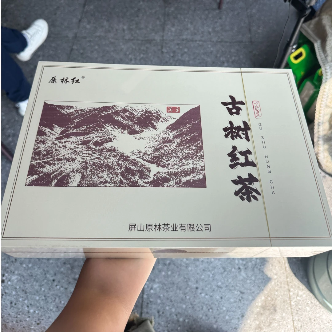 【助农专属】川红功夫原林高山百年古树红茶高档礼盒装
