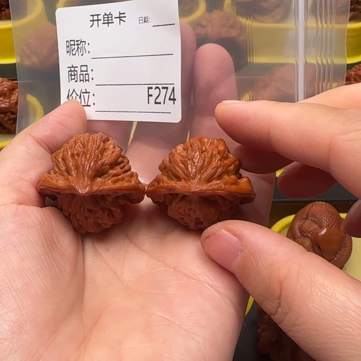 核桃蛇王蛇王蛇王33
