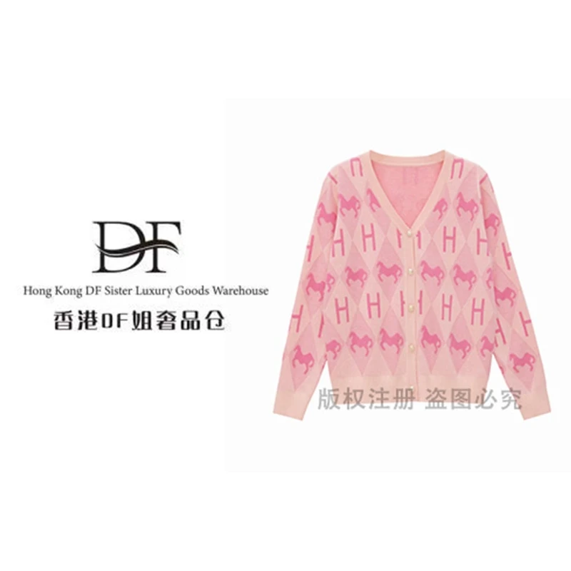 【龙哥高奢】粉色h菱形春秋季新款针织开衫长袖百搭羊毛衫2211