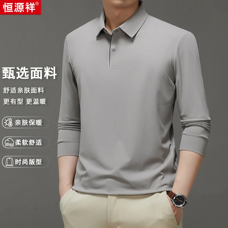 【时尚甄选男士长袖T恤】秋季新款亲肤舒适长袖POLO衫男士休闲T恤衫