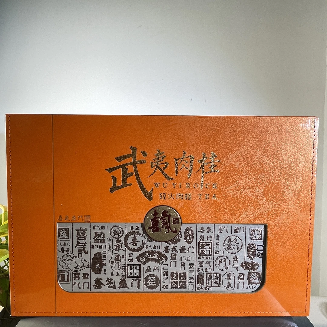 CY0901 2025年轻火肉桂 岩茶 250克