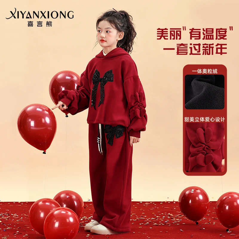 【福叠套装】女童新年衣服红色过年套装冬季儿童加绒拜年服2025喜庆